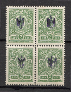 Poltava Type 1 - 2 Kop, Ukraine Tridents Block of Four