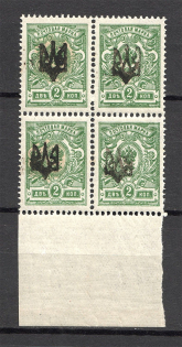 Ekaterinoslav Type 1 - 2 Kop, Ukraine Tridents Block of Four (Perforated, MNH)