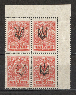 Ekaterinoslav Type 1 - 3 Kop, Ukraine Tridents Block of Four (Perforated, MNH)