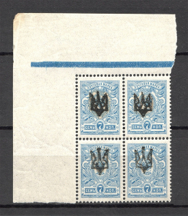 Ekaterinoslav Type 1 -7 Kop, Ukraine Tridents Block of Four (Perforated, MNH)