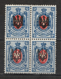 Ekaterinoslav Type 1 -14 Kop, Ukraine Tridents Block of Four (Perforated, MNH)