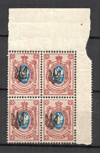 Ekaterinoslav Type 1 -15 Kop, Ukraine Tridents Block of Four (Perforated, MNH)