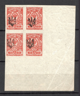 Ekaterinoslav Type 1 - 3 Kop, Ukraine Tridents Block of Four (Imperforated, MNH)