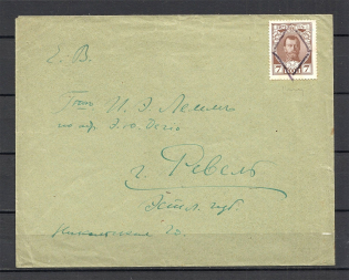 Mute Postmark, Possibly From a Field Telegraph office, a Letter (Mute Type #220)