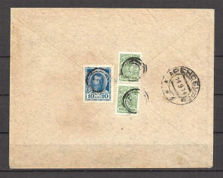 Mute Postmark, Custom-made Parcel with Business Papers (Mute Type #511)