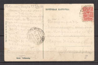 Mute Postmark, Postcard (Mute Type #524)
