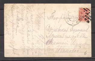 Mute Postmark, Postcard (Mute Type #525)