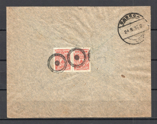 Mute Postmark, Letter (Mute Type #512)