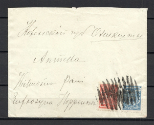 Mute Postmark, Letter (Mute Type #533)