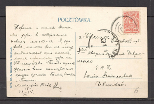 Mute Postmark, Postcard (Mute Type #511)