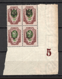 Ekaterinoslav Type 1 - 5 Kop, Ukraine Tridents Block of Four (Control Number `5`, MNH)