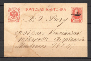 Mute Postmark of Zolotonosha, Postcard, Judaica (Zolotonosha, Levin #600.06)