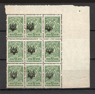 Ekaterinoslav Type 1 - 2 Kop, Ukraine Tridents Block (Unprinted Overprint, Print Error, MNH)