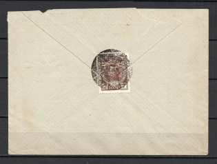 Mute Postmark of Minsk, Personalized Envelope (Minsk, Levin #312.02)