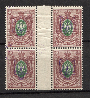 Kiev Type 2 - 35 Kop, Ukraine Tridents Gutter-Block (Accordion, Print Error, Signed, MNH)