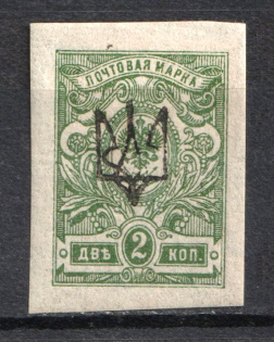 Ekaterinoslav Type 1 - 2 Kop, Ukraine Tridents (CV $50, Signed)