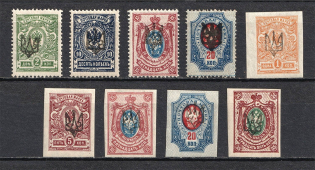 Ekaterinoslav Type 1, Ukraine Tridents (CV $40, Signed)
