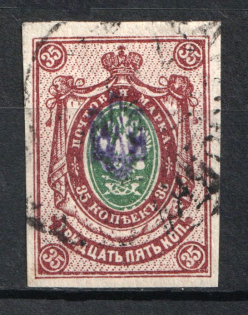 Poltava Type 1 - 35 Kop, Ukraine Tridents (Canceled)