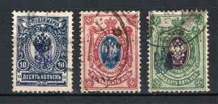 Poltava Type 1, Ukraine Tridents (CV $50, Signed, Canceled)