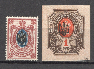 Poltava Type 1, Ukraine Tridents (Black Overprint, CV $30, Signed)