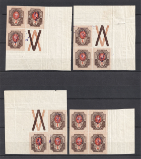 Kiev Type 2b - 1 Rub, Ukraine Tridents Blocks of Four (Coupon, MNH)