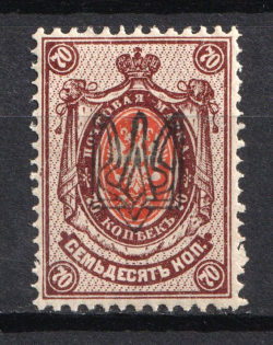 Odessa Type 1 - 70 Kop, Ukraine Tridents (CV $400, MNH)