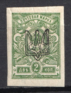 Odessa Type 1 - 2 Kop, Ukraine Tridents