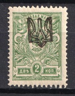 Odessa Type 1 - 2 Kop, Ukraine Tridents (Offset of Overprint, Signed, MNH)
