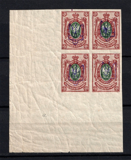 Kiev Type 2bb - 35 Kop, Ukraine Tridents Block of Four (Signed, MNH)