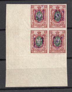 Kiev Type 2bb - 35 Kop, Ukraine Tridents Block of Four