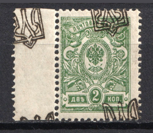 Odessa Type 1 - 2 Kop, Ukraine Tridents (Double Overprint, Print Error, CV $80, Signed)