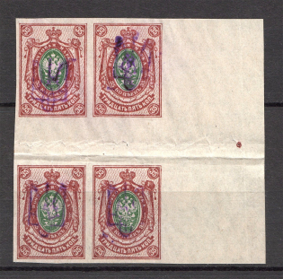 Kiev Type 2bb - 35 Kop, Ukraine Tridents Gutter-Block