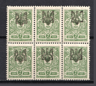 Odessa Type 1 - 2 Kop, Ukraine Tridents Block (Position №20, Print Error, MNH)