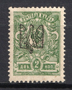 Odessa Type 1 - 2 Kop, Ukraine Tridents (Position №91, Print Error)