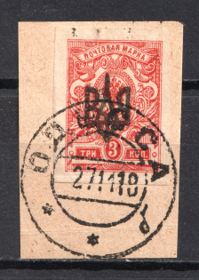 Odessa Type 2 - 3 Kop, Ukraine Tridents Cancellation ODESSA