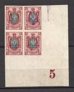 Kiev Type 2bb - 35 Kop, Ukraine Tridents Block of Four (Control Number `5`)