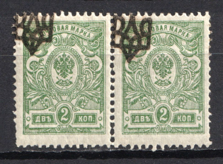 Odessa Type 2 - 2 Kop, Ukraine Tridents Pair (Shifted Overprint, Print Error, Signed, MNH)