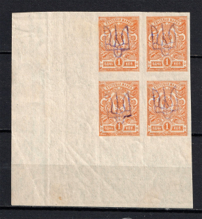 Kiev Type 2a - 1 Kop, Ukraine Tridents Block of Four (MNH)