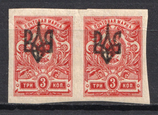 Odessa Type 2 - 3 Kop, Ukraine Tridents Pair (Position №64, Print Error, MNH)