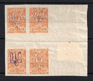 Kiev Type 2a - 1 Kop, Ukraine Tridents Gutter-Block