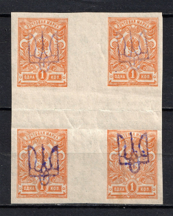 Kiev Type 2a - 1 Kop, Ukraine Tridents Center of Sheet (MNH)