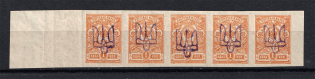 Kiev Type 2a - 1 Kop, Ukraine Tridents Strip (MNH)