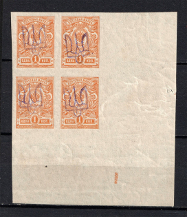 Kiev Type 2a - 1 Kop, Ukraine Tridents Block of Four (Control Number `I`, MNH)
