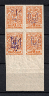 Kiev Type 2a - 1 Kop, Ukraine Tridents Block of Four (Double Overprint, Print Error, Signed, MNH)