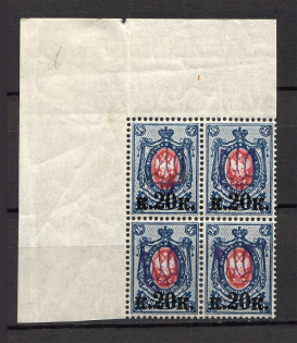 Kiev Type 2d - 20 Kop, Ukraine Tridents Block of Four (MNH)