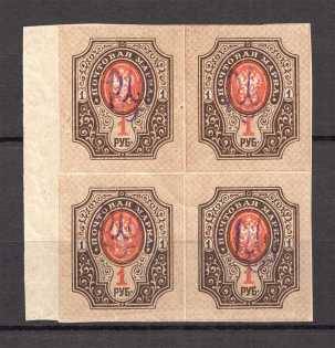 Kiev Type 2d - 1 Rub, Ukraine Tridents Block of Four (MNH)