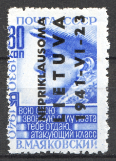 1941 Germany Occupation of Lithuania 80 Kop (MNH)