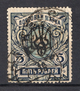 Odessa Type 4 - 5 Rub, Ukraine Tridents (CV $40, Canceled)