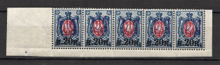 Kiev Type 2d - 20 Kop, Ukraine Tridents Strip (MNH)