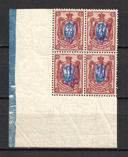 Kiev Type 2f - 15 Kop, Ukraine Tridents Block of Four (Signed, MNH)